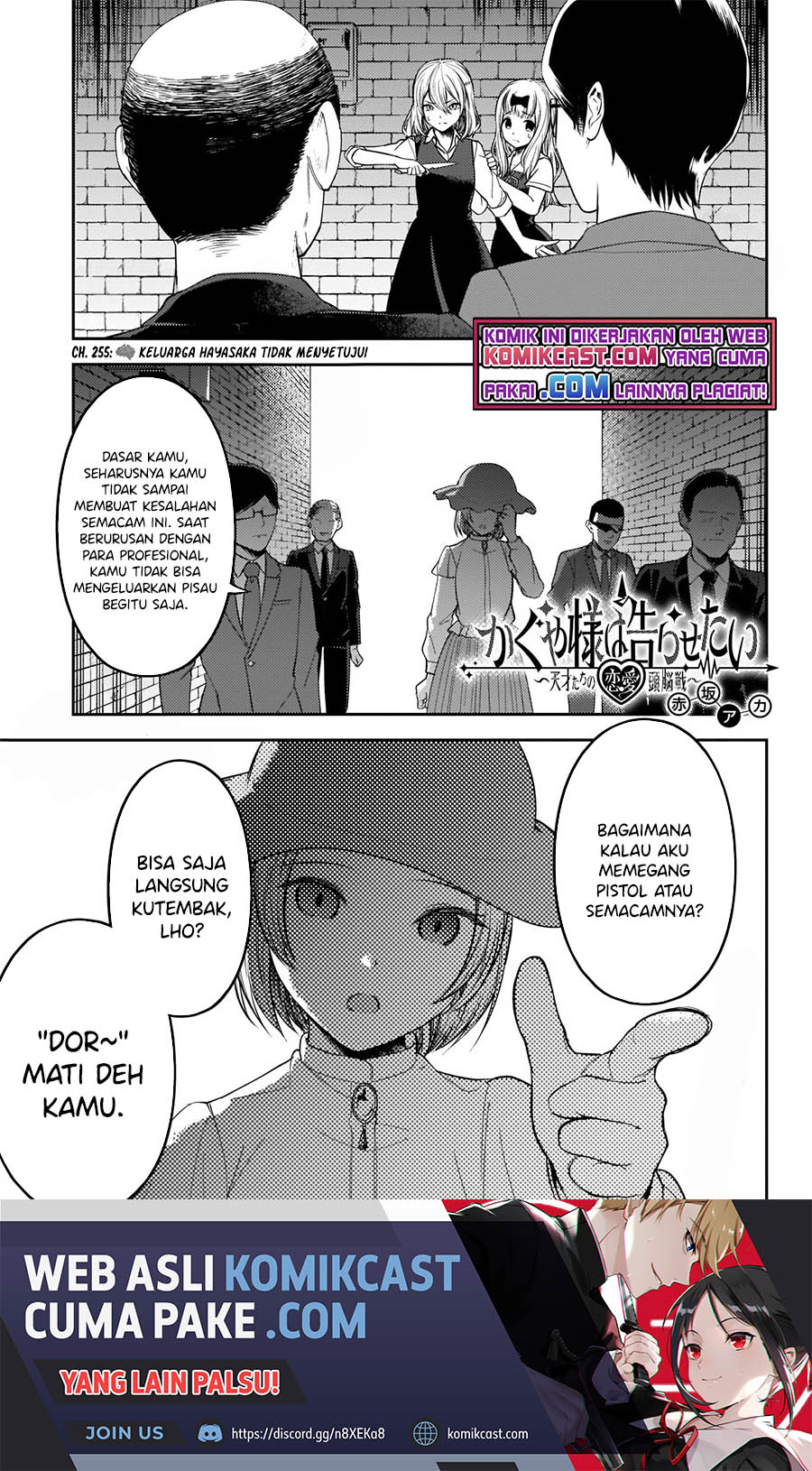 Kaguya-sama wa Kokurasetai: Tensai-tachi no Renai Zunousen chapter 255