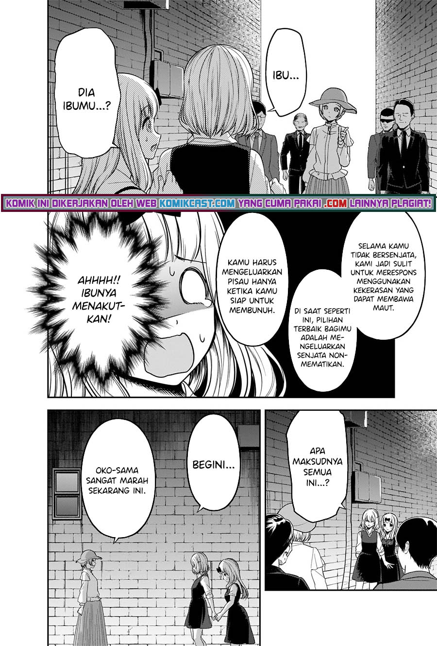 Kaguya-sama wa Kokurasetai: Tensai-tachi no Renai Zunousen chapter 255