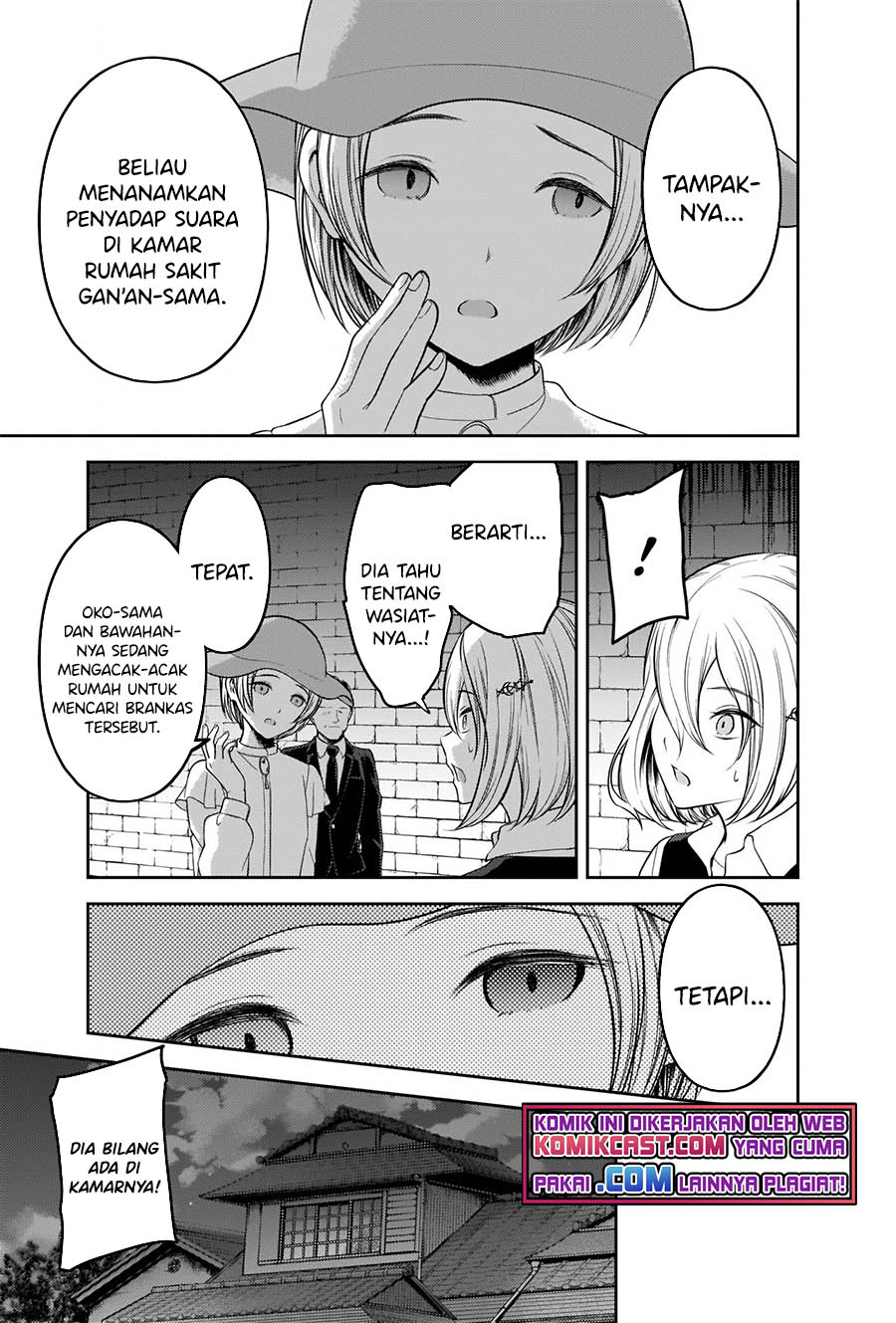 Kaguya-sama wa Kokurasetai: Tensai-tachi no Renai Zunousen chapter 255