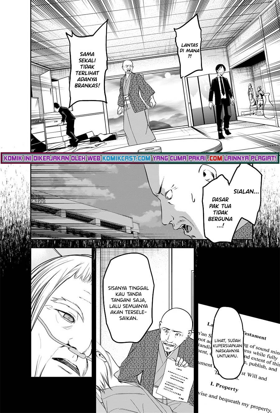 Kaguya-sama wa Kokurasetai: Tensai-tachi no Renai Zunousen chapter 255