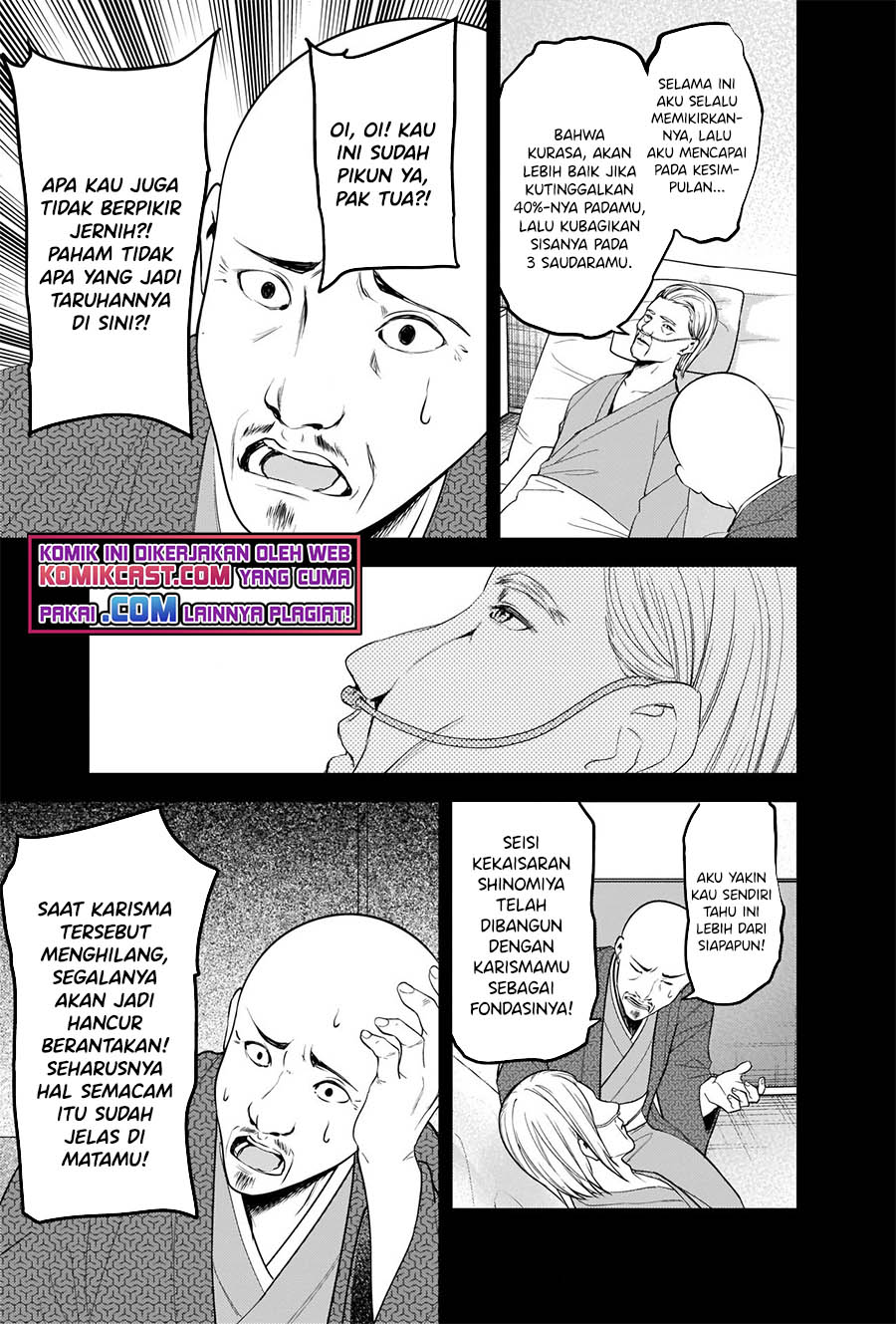 Kaguya-sama wa Kokurasetai: Tensai-tachi no Renai Zunousen chapter 255
