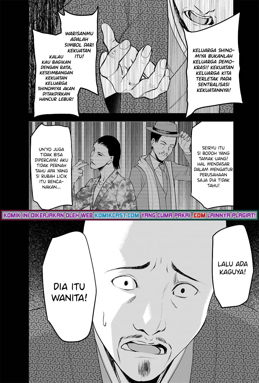 Kaguya-sama wa Kokurasetai: Tensai-tachi no Renai Zunousen chapter 255