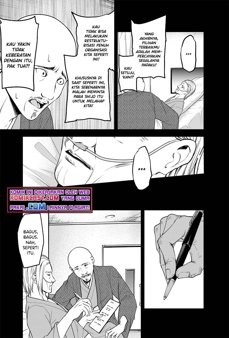 Kaguya-sama wa Kokurasetai: Tensai-tachi no Renai Zunousen chapter 255
