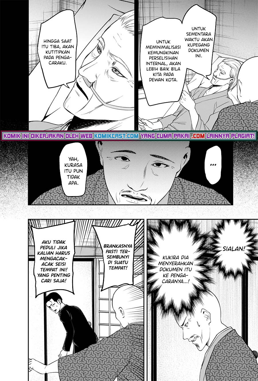 Kaguya-sama wa Kokurasetai: Tensai-tachi no Renai Zunousen chapter 255