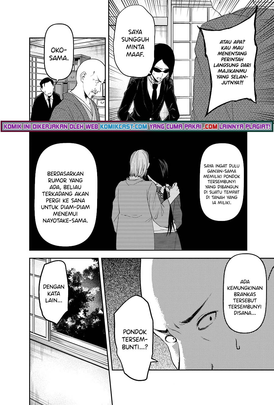 Kaguya-sama wa Kokurasetai: Tensai-tachi no Renai Zunousen chapter 255