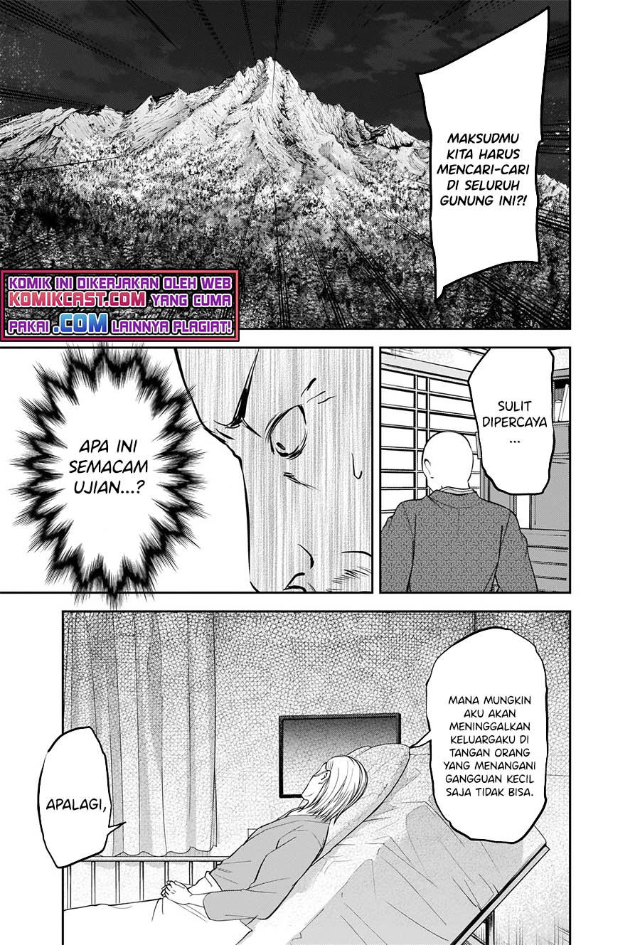 Kaguya-sama wa Kokurasetai: Tensai-tachi no Renai Zunousen chapter 255