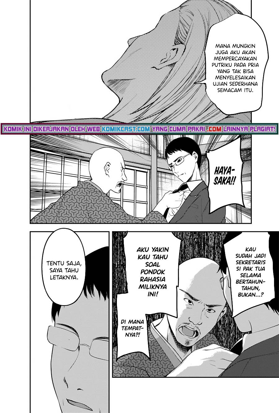 Kaguya-sama wa Kokurasetai: Tensai-tachi no Renai Zunousen chapter 255