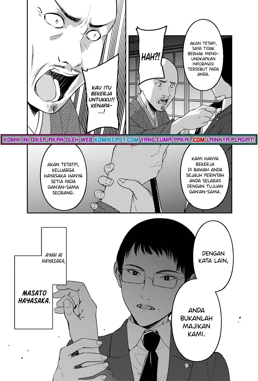 Kaguya-sama wa Kokurasetai: Tensai-tachi no Renai Zunousen chapter 255
