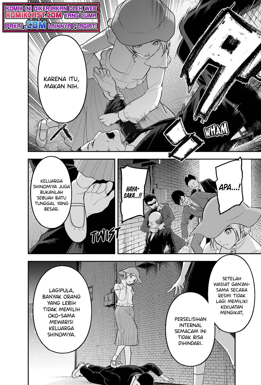 Kaguya-sama wa Kokurasetai: Tensai-tachi no Renai Zunousen chapter 255