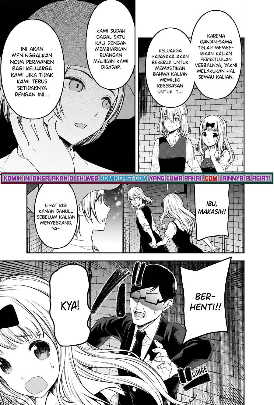 Kaguya-sama wa Kokurasetai: Tensai-tachi no Renai Zunousen chapter 255