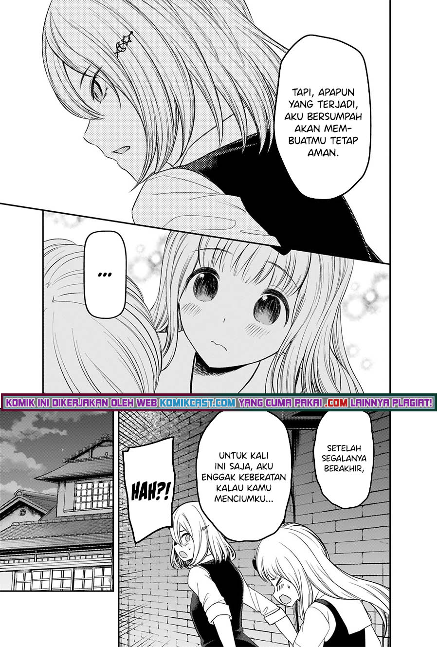 Kaguya-sama wa Kokurasetai: Tensai-tachi no Renai Zunousen chapter 255