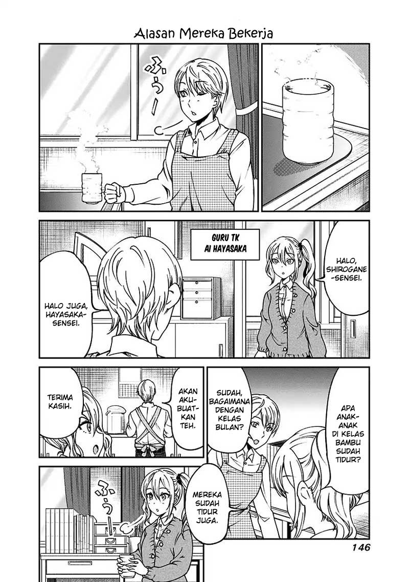 Kaguya-sama wa Kokurasetai (Official DJ) Chapter 15 Bahasa Indonesia