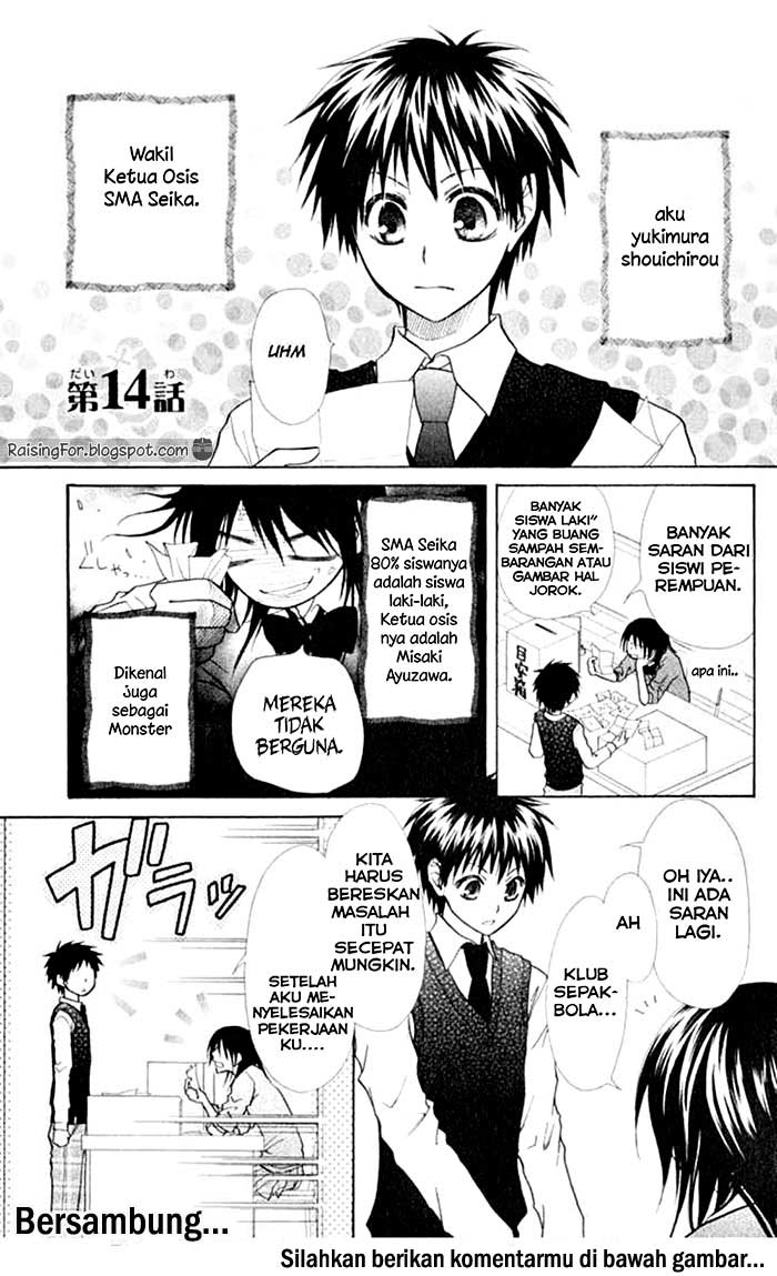 Kaichou Wa Maid Sama chapter 14