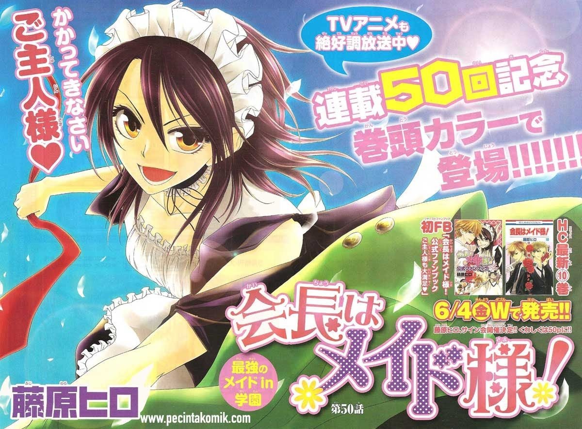 Kaichou Wa Maid Sama Chapter 50