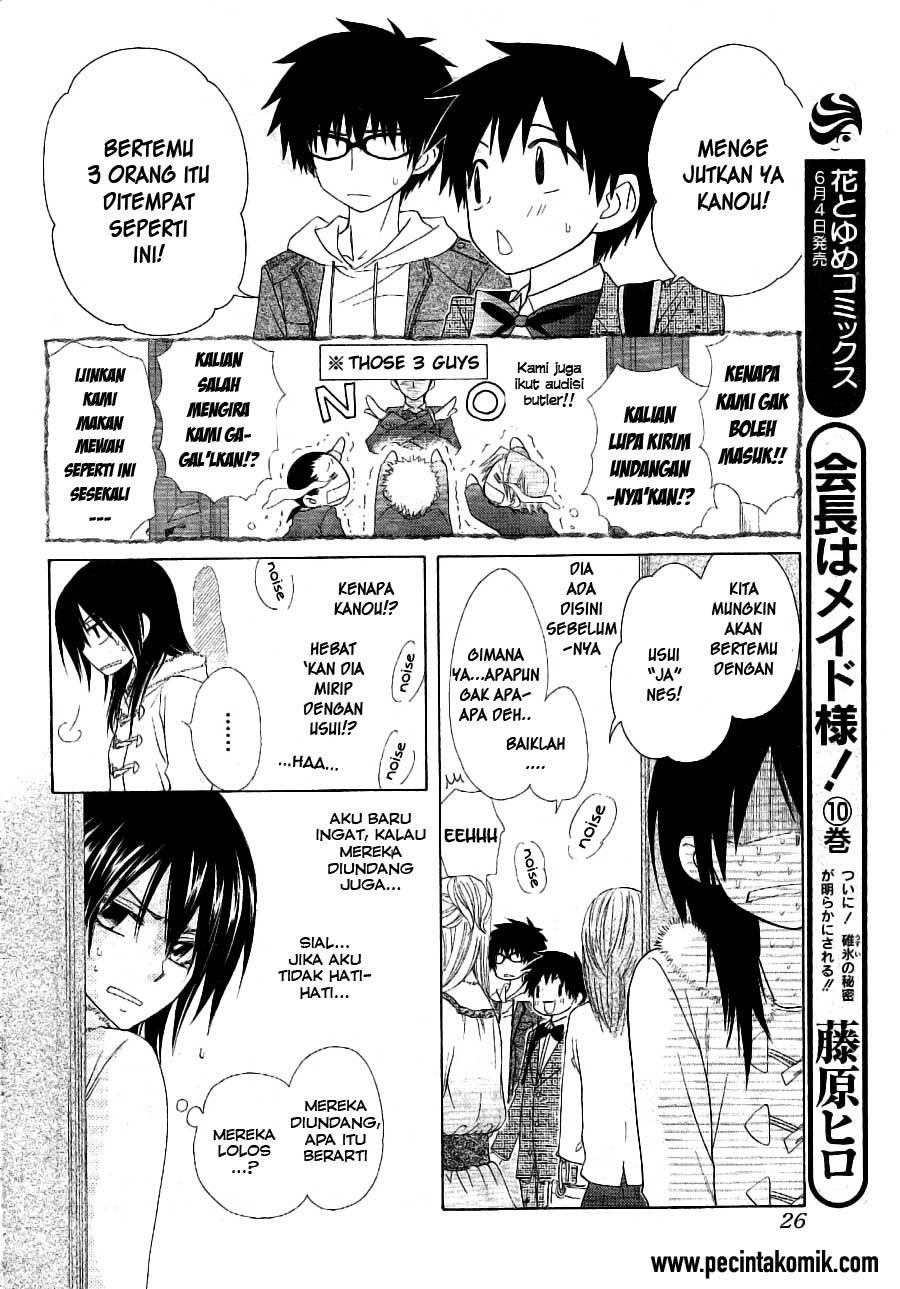 Kaichou Wa Maid Sama Chapter 50