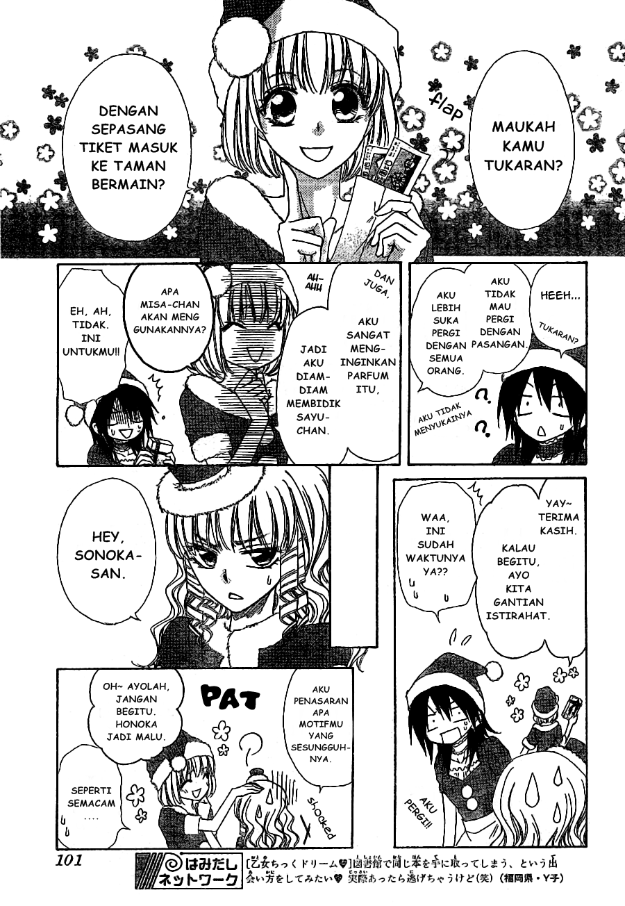 Kaichou Wa Maid Sama chapter 56