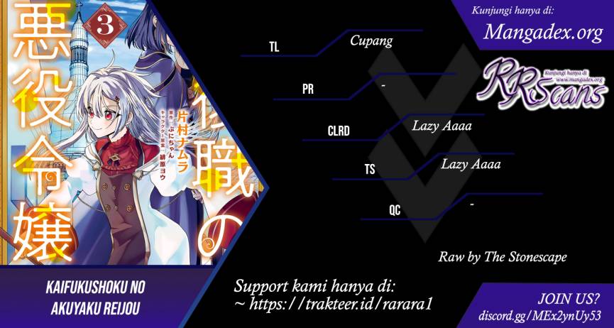 Kaifukushoku no Akuyaku Reijou chapter 1