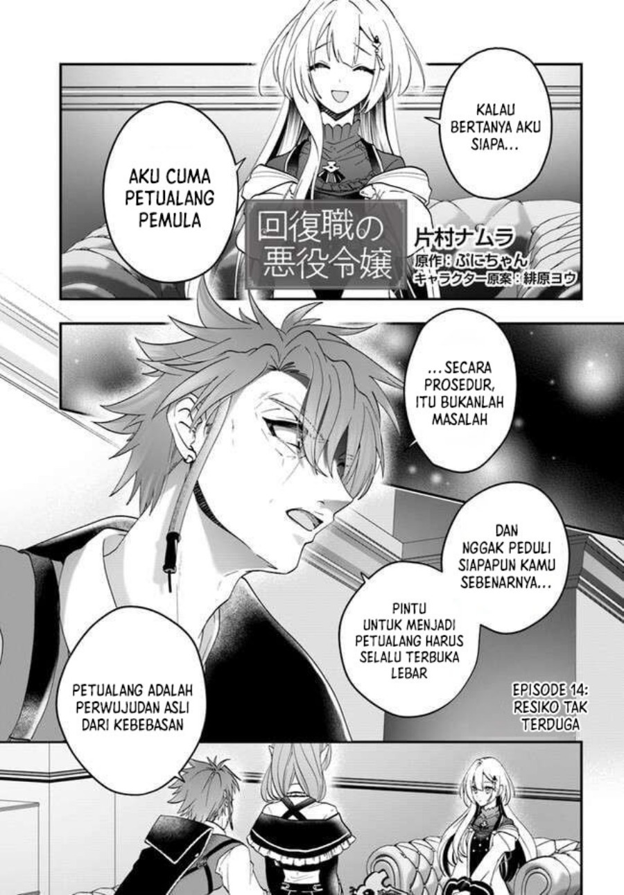 Kaifukushoku no Akuyaku Reijou chapter 14