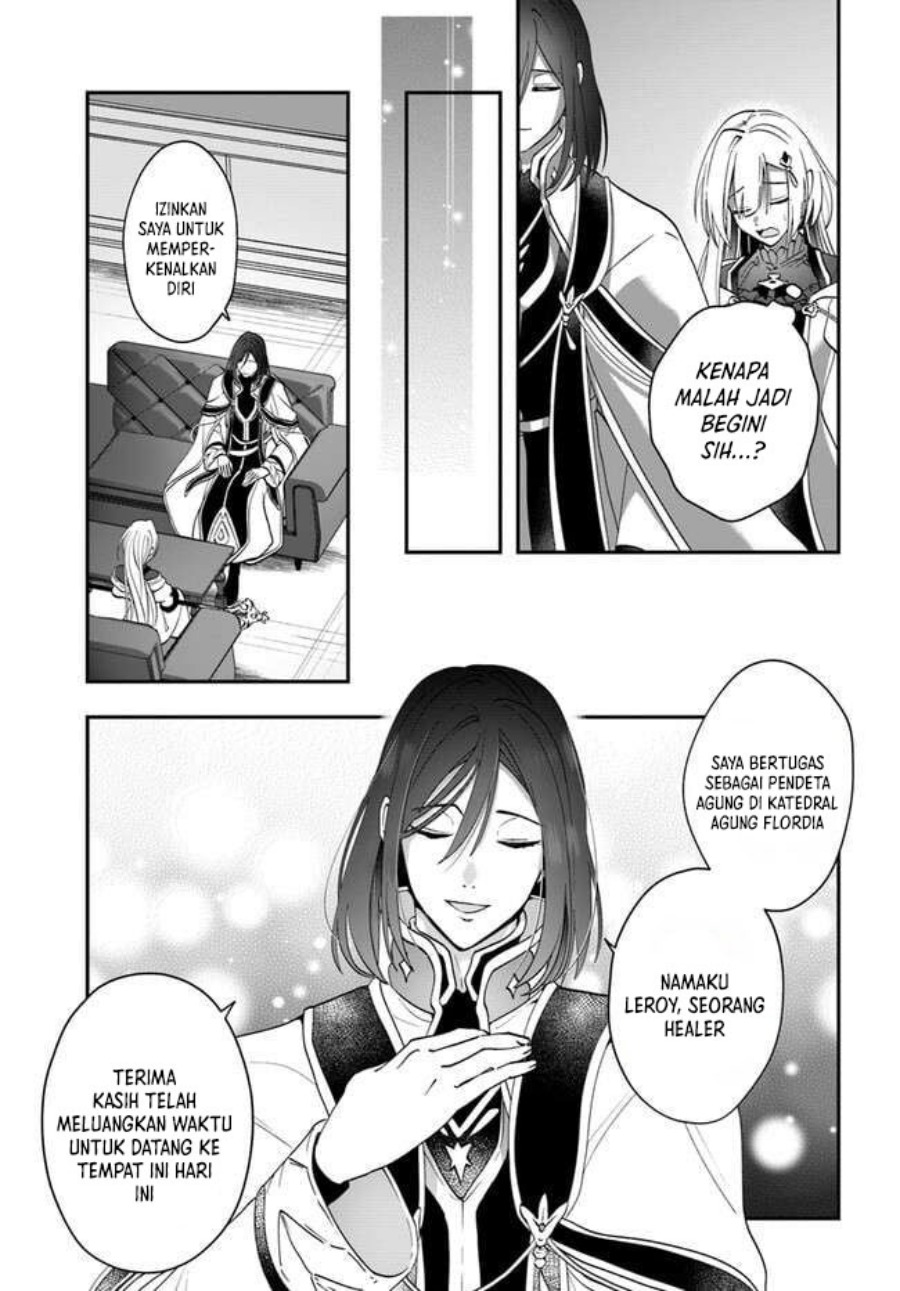 Kaifukushoku no Akuyaku Reijou chapter 14