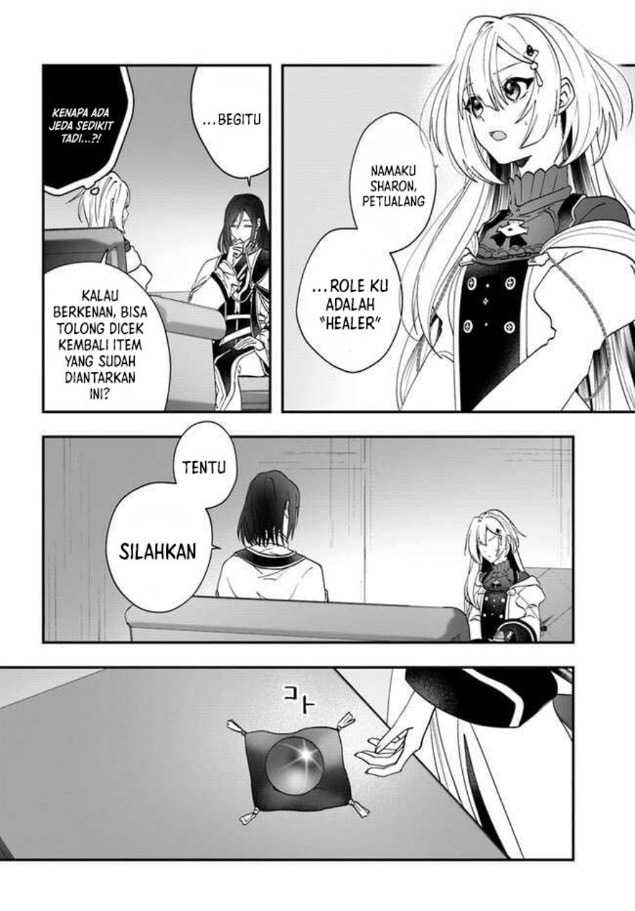 Kaifukushoku no Akuyaku Reijou chapter 14