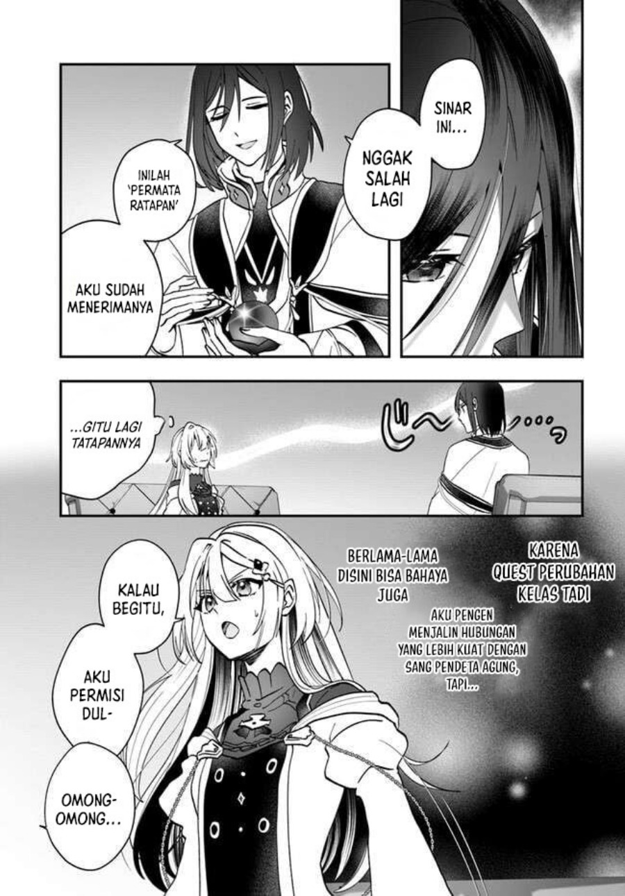 Kaifukushoku no Akuyaku Reijou chapter 14