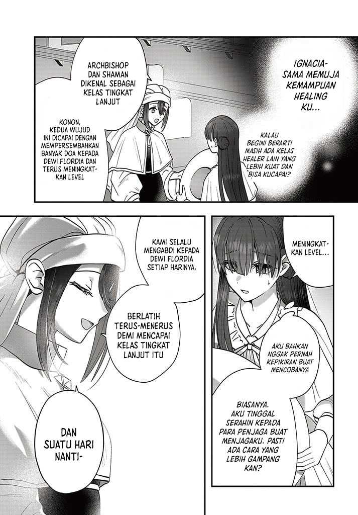Kaifukushoku no Akuyaku Reijou chapter 15