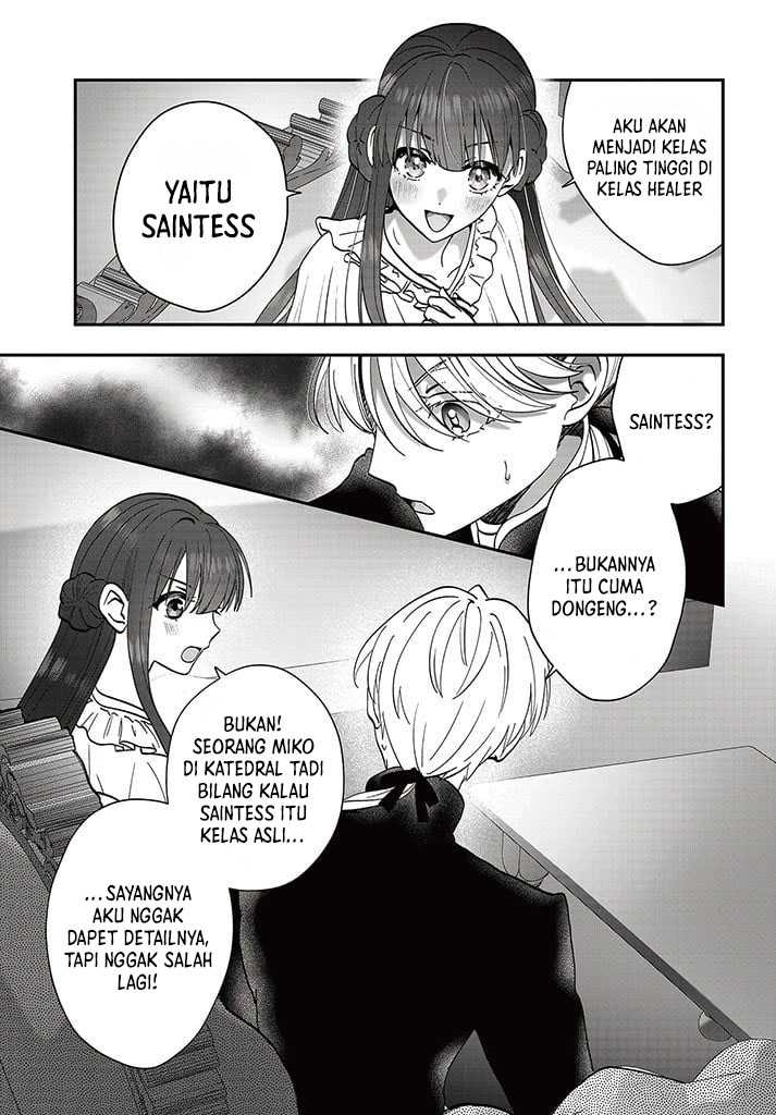 Kaifukushoku no Akuyaku Reijou chapter 15