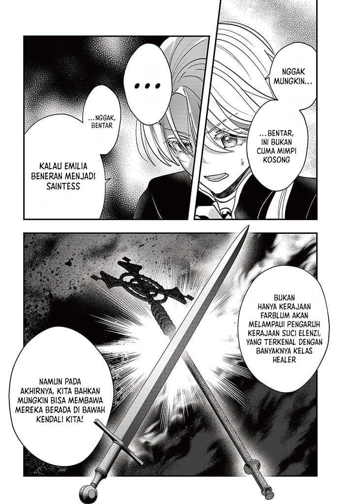 Kaifukushoku no Akuyaku Reijou chapter 15