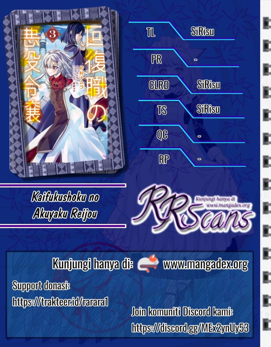 Kaifukushoku no Akuyaku Reijou Chapter 18 Bahasa Indonesia