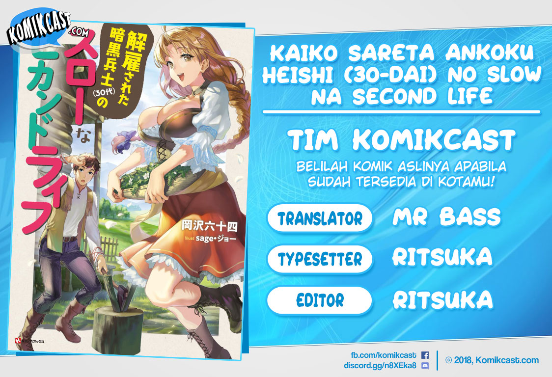 Kaiko sareta Ankoku Heishi (30-dai) no Slow na Second Life chapter 2