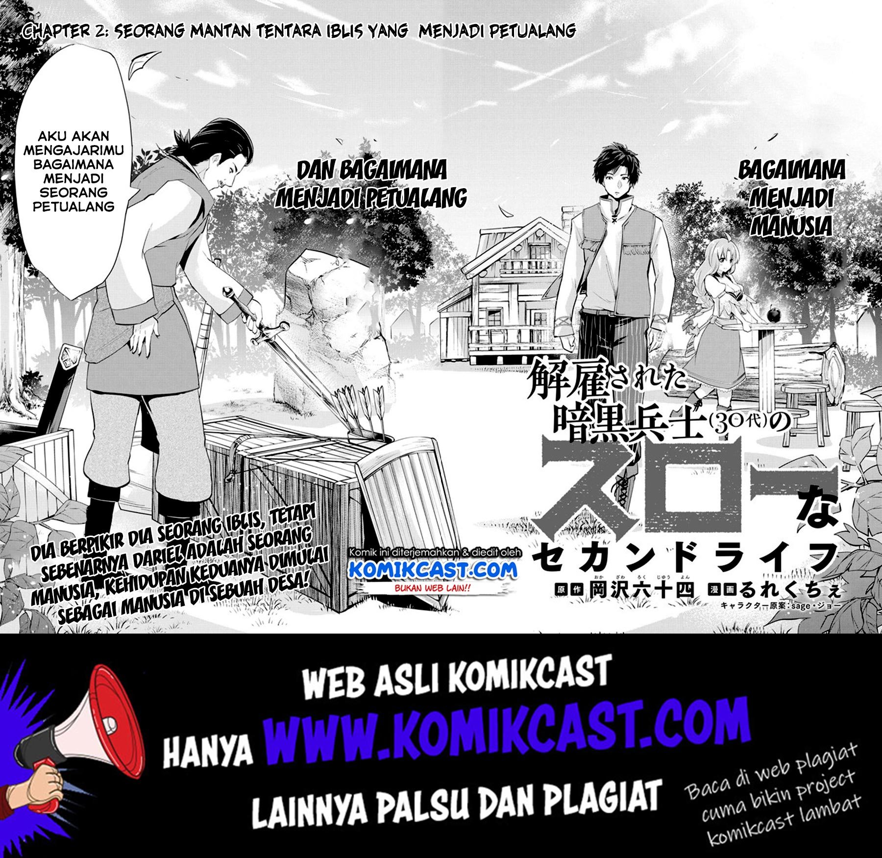 Kaiko sareta Ankoku Heishi (30-dai) no Slow na Second Life chapter 2