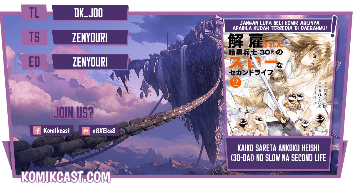 Kaiko sareta Ankoku Heishi (30-dai) no Slow na Second Life chapter 29