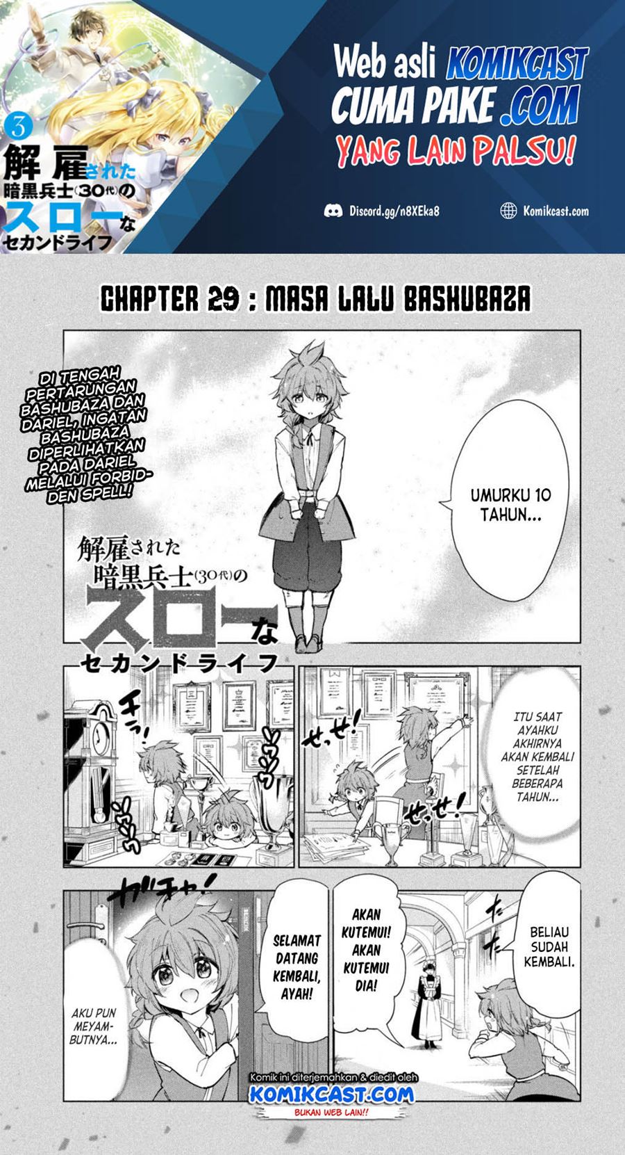 Kaiko sareta Ankoku Heishi (30-dai) no Slow na Second Life chapter 29