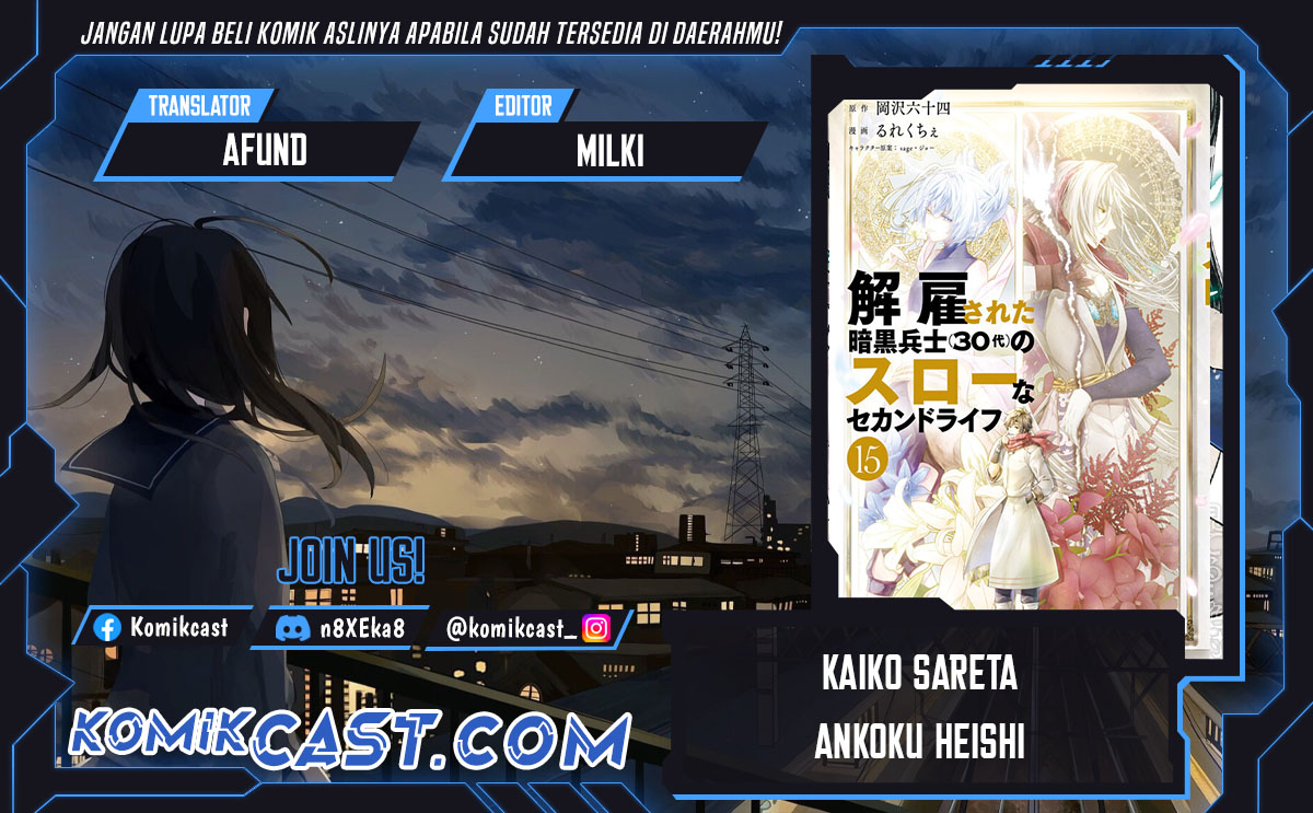 Kaiko sareta Ankoku Heishi (30-dai) no Slow na Second Life chapter 46