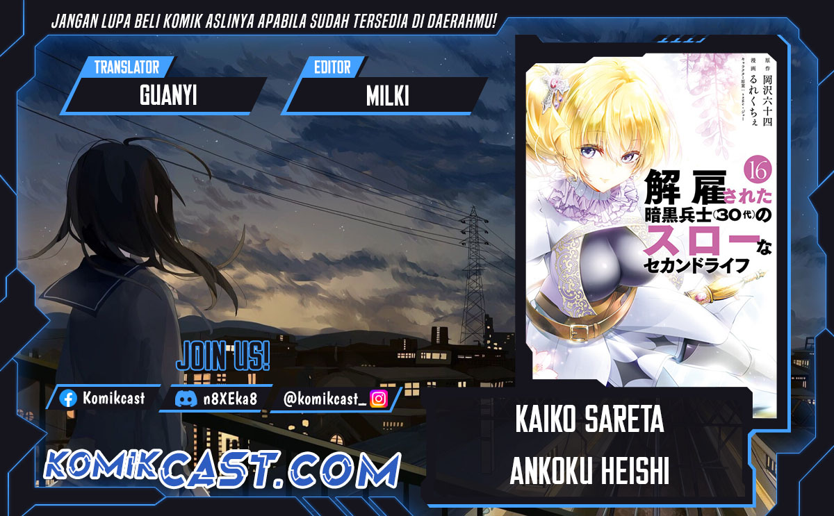 Kaiko sareta Ankoku Heishi (30-dai) no Slow na Second Life chapter 51