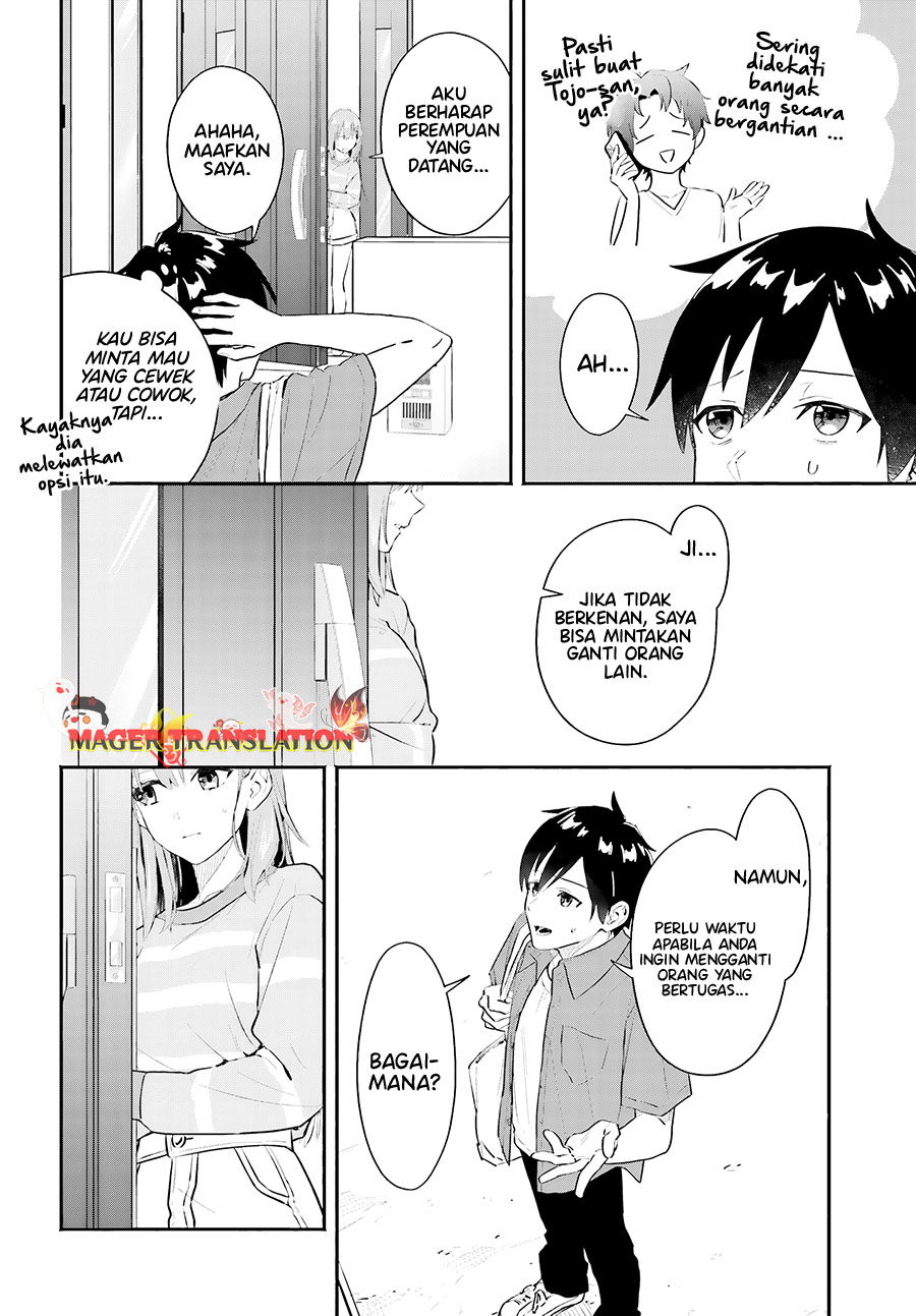 Kajidaikou no Arbeit wo Hajimetara Gakuen Ichi no Bishoujo no Kazoku ni Kiniirarechaimashita chapter 1