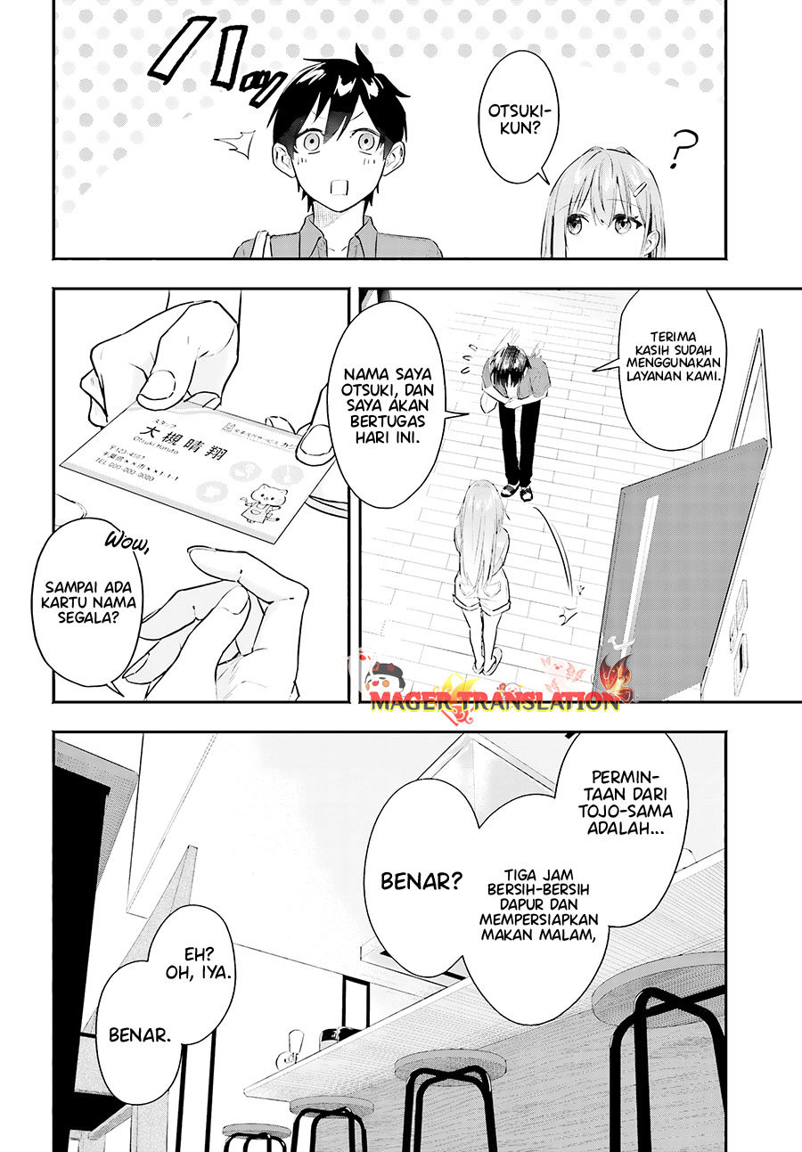 Kajidaikou no Arbeit wo Hajimetara Gakuen Ichi no Bishoujo no Kazoku ni Kiniirarechaimashita chapter 1