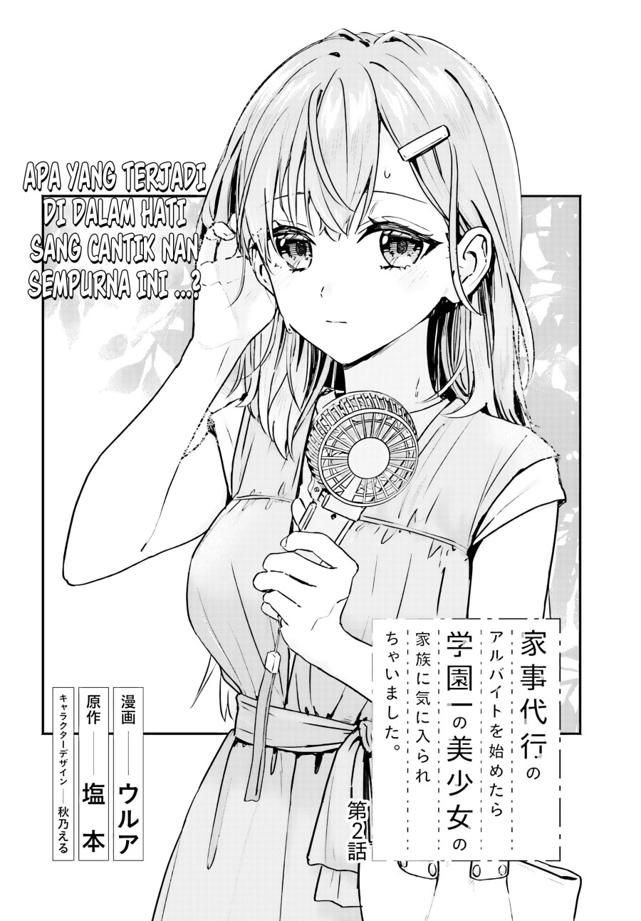 Kajidaikou no Arbeit wo Hajimetara Gakuen Ichi no Bishoujo no Kazoku ni Kiniirarechaimashita chapter 2