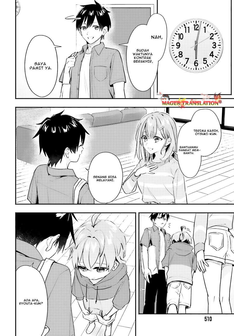 Kajidaikou no Arbeit wo Hajimetara Gakuen Ichi no Bishoujo no Kazoku ni Kiniirarechaimashita chapter 2