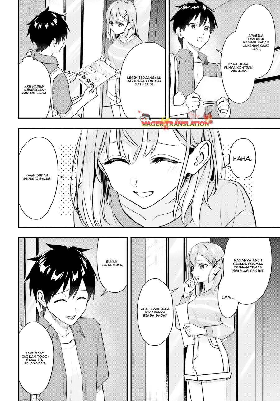 Kajidaikou no Arbeit wo Hajimetara Gakuen Ichi no Bishoujo no Kazoku ni Kiniirarechaimashita chapter 2