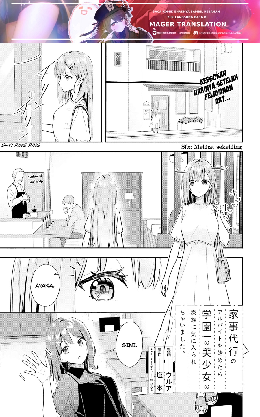 Kajidaikou no Arbeit wo Hajimetara Gakuen Ichi no Bishoujo no Kazoku ni Kiniirarechaimashita chapter 3