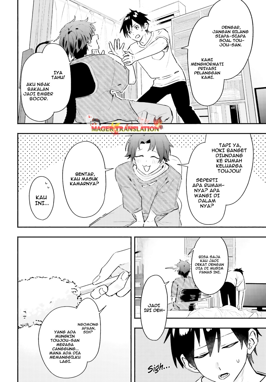 Kajidaikou no Arbeit wo Hajimetara Gakuen Ichi no Bishoujo no Kazoku ni Kiniirarechaimashita chapter 3