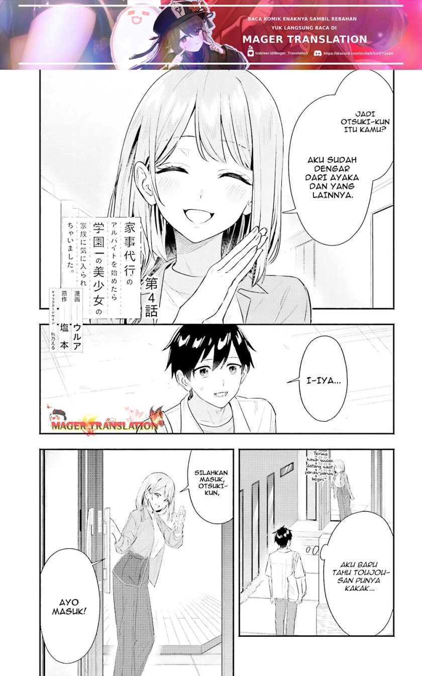 Kajidaikou no Arbeit wo Hajimetara Gakuen Ichi no Bishoujo no Kazoku ni Kiniirarechaimashita chapter 4