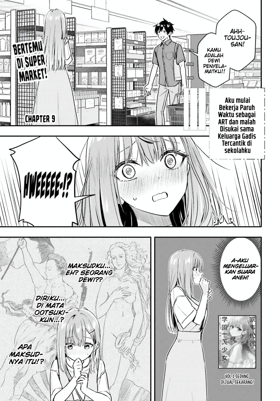 Kajidaikou no Arbeit wo Hajimetara Gakuen Ichi no Bishoujo no Kazoku ni Kiniirarechaimashita chapter 9
