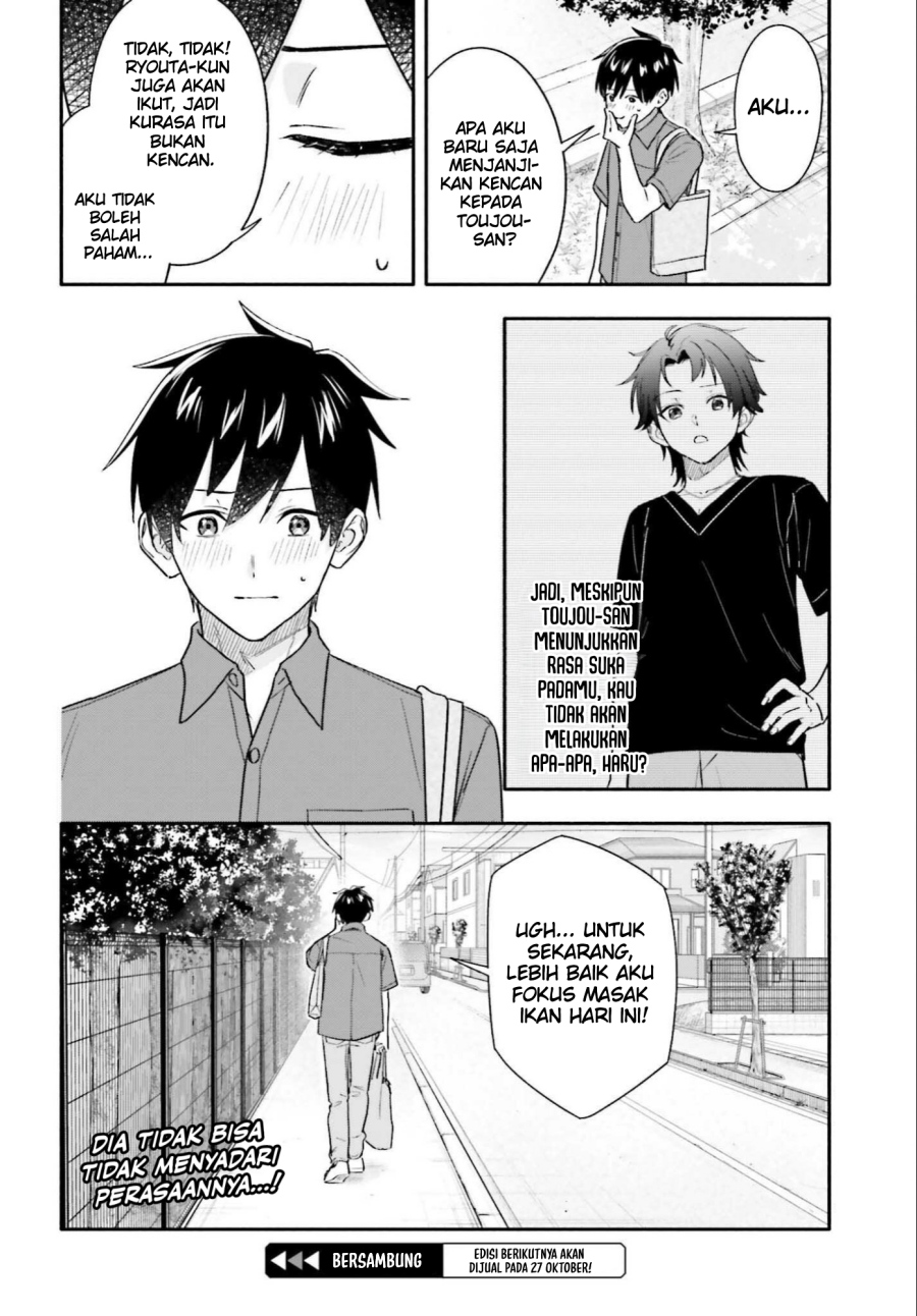 Kajidaikou no Arbeit wo Hajimetara Gakuen Ichi no Bishoujo no Kazoku ni Kiniirarechaimashita chapter 9