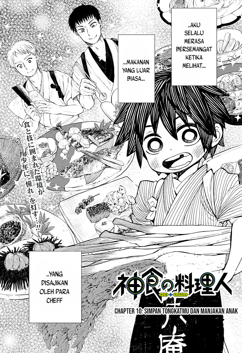 Kajiki no Ryourinin chapter 10