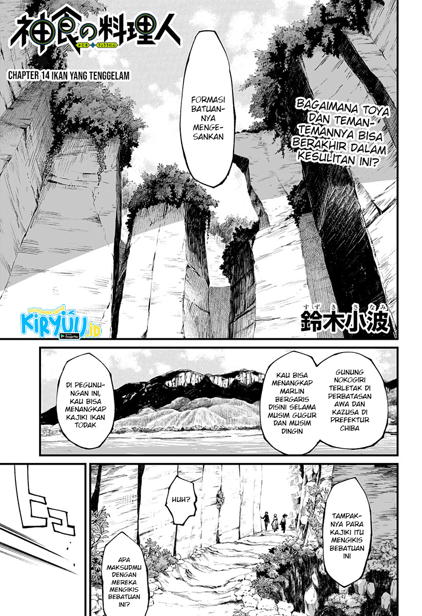 Kajiki no Ryourinin Chapter 14 Bahasa Indonesia