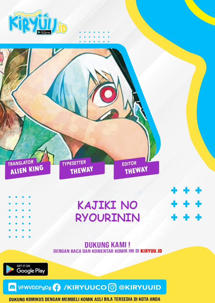 Kajiki no Ryourinin chapter 15