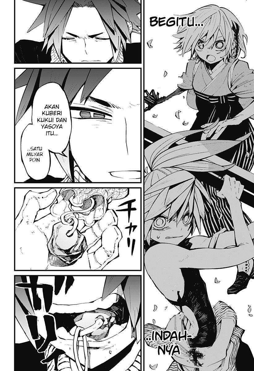 Kajiki no Ryourinin chapter 15