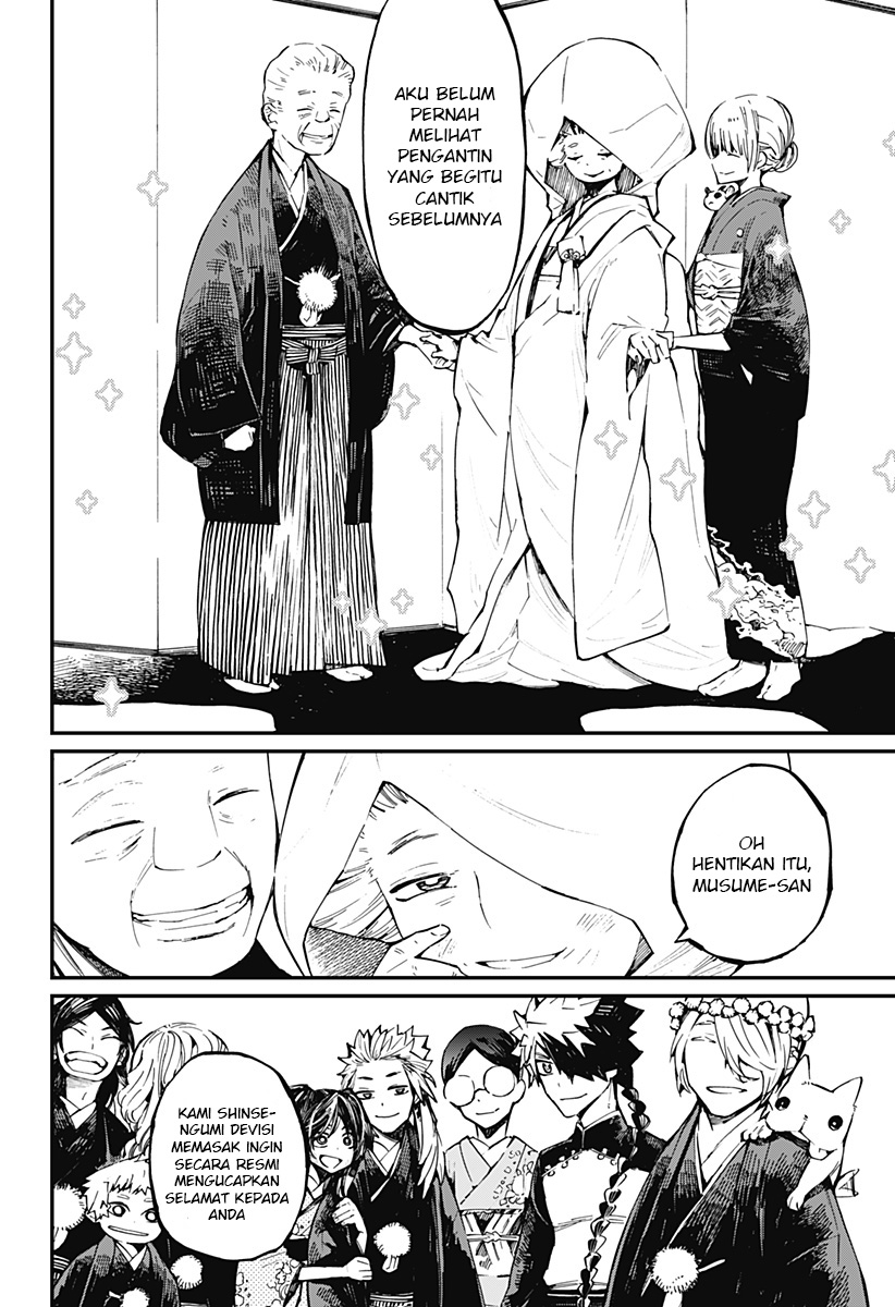 Kajiki no Ryourinin chapter 17